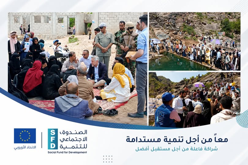 مشاريع الزراعة ومجموعات الادخار والتمويل الريفي (VSLAs)